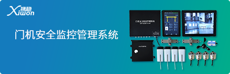 塔机吊钩可视化系统