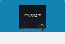 塔机吊钩可视化系统